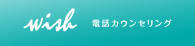 link_wish