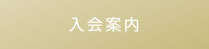 sideBtn